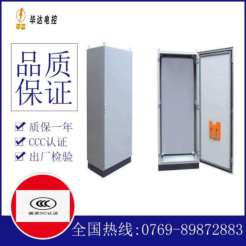 莲池仿威图柜